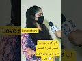 Love story. #shortviral #shortvideo #shorts #youtubeshorts #trending #viralvideo #viral #foryou