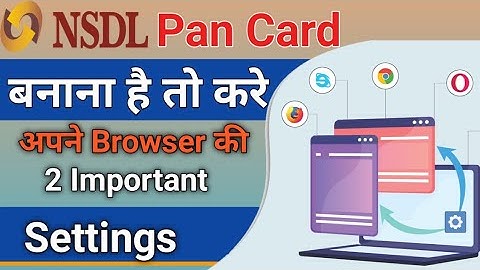 NSDLसे  Pan Card बनाना है तो करे अपने Browser की Setting | Make For Nsdl Pan | Rock Tech Prince