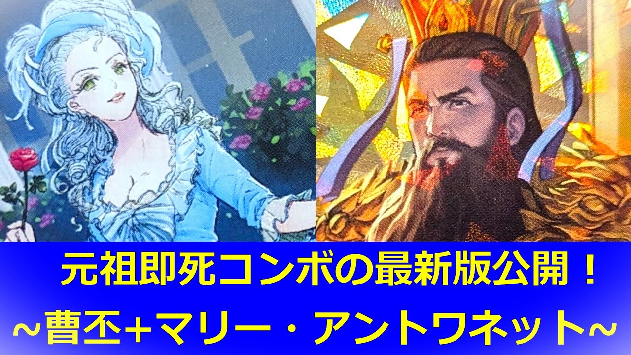 イジンデン 引退品 まとめ売り カルドロン オブシディアン 親鸞 曹丕