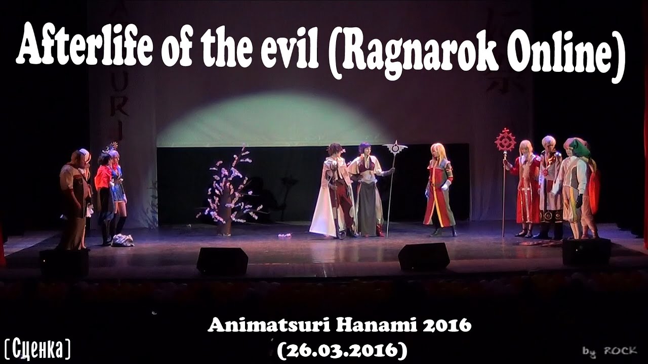 Сценка Afterlife of the evil (Ragnarok Online)  [Animatsuri Hanami 2016 (26.03.2016)]