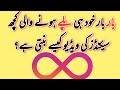 How To Apply Boomerang Effect, How to Apply Backfire Effect, How to Make Loop Video, How to make Gif