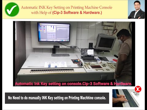 #CIP3 Video #Offset Printing Auto Ink Key setting on machine Console #Printing Education #Printflow