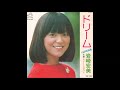 「昭和生まれのアイドル」  スイート・スポット 岩崎宏美 昭和51年発売