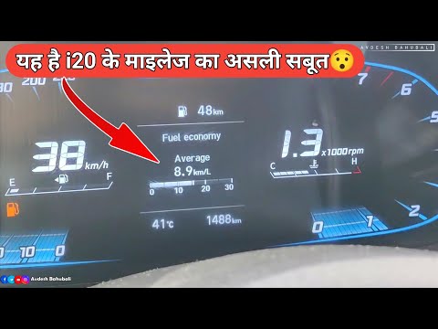 i20 7kmpl का एवरेज क्यों दे रही है🥲 || i20 average problem solving