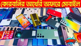 mobile price in Bangladesh🔥used second hand mobile review🔥used phone price in BD🔥used iphone price