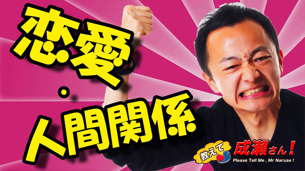 合コン幹事必見 最後には連絡先の交換を促そう 調整さん