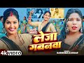 Video द ह त ग न ल ज गवनव Karishma Kakkar Leja Gawanwa Bhojpuri Dehati Song Video द ह त ग न ल ज गवनव Karishma Kakkar Leja Gawanwa Bhojpuri Dehati Song