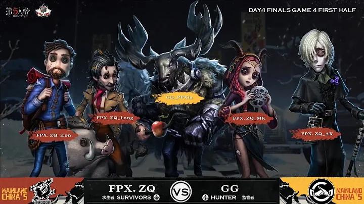 COA 4 Finals: Gamekeeper's Grand Entrance! GG vs ZQ | Identity V Call of the Abyss IV [ENG SUB] - DayDayNews
