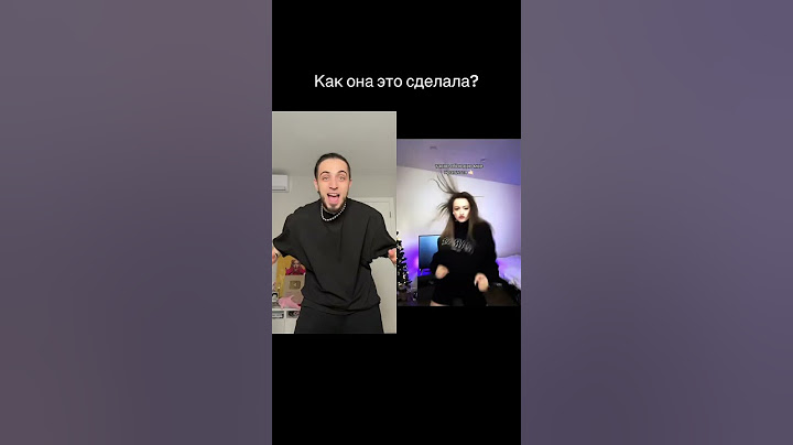 Реакция Газана на танец Анджилиши