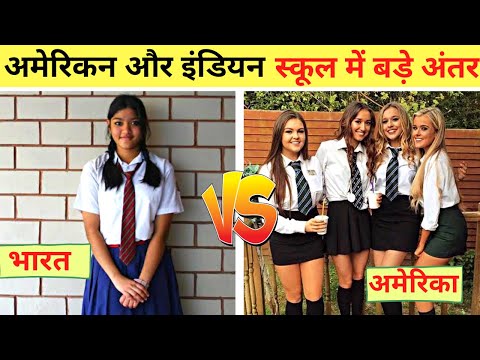 वीडियो: अमेरिकी किशोरों के लिए कॉलेज जीवन कैसा है