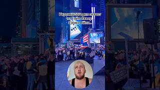 Протесты в колыбели демократии, у меня есть вопросы
