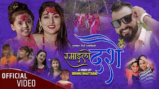 New Dashain Song 2079 Ramailo Dashain l रमाइलो दशैं l Ujawal Giri, Jiya Bhusal, Sachin Banjade,