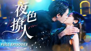 백 년의 잠에서 깨어난 그녀, 오만한 도련님의 피에 이끌려 그의 목을 조르며 종을 요구하다. 그는 말로는 싫다 하지만, 몸은 이미 복종: "주인님, 좀 약하게 물어주세요." screenshot 3