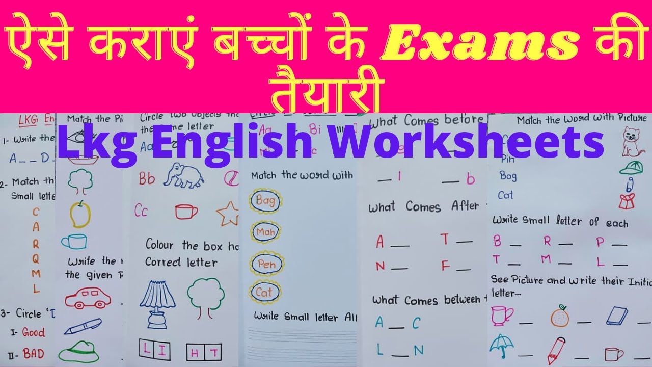 english worksheets for lkg english model paper for lkg lkg english model paper 2021 youtube