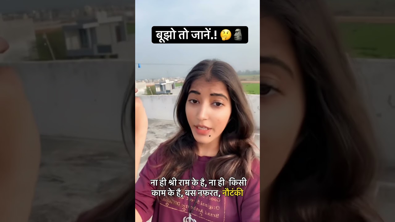 हैं कोई जवाब 🥲🤧 