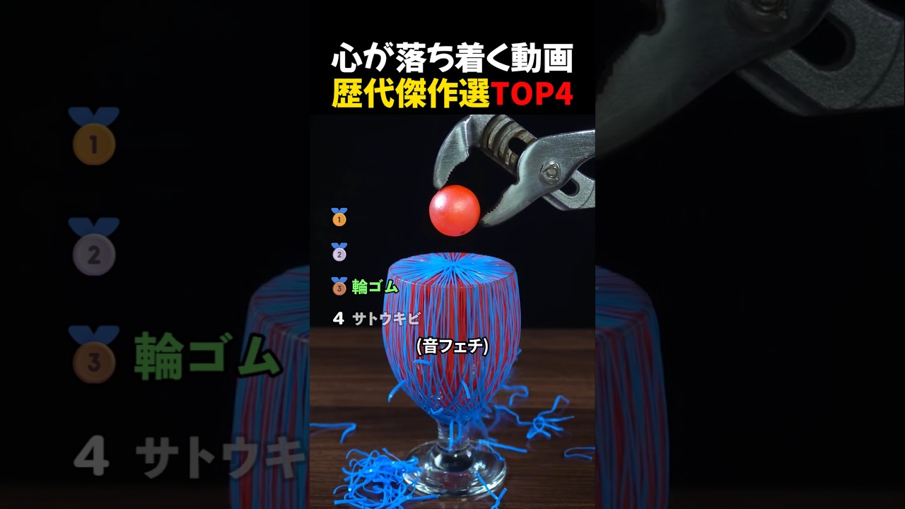 音を確認しないでください😭😭