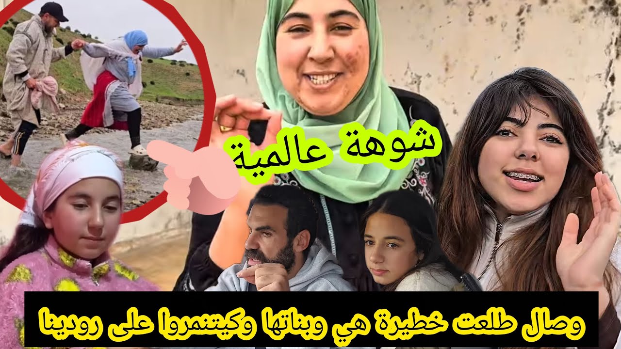سعيدة أم رودينا خرجت طول وعرض فوصال وبناتها بسبب التنمر😱والبقبوقة مع لا بالهاش طاير فوق الواد 🤭