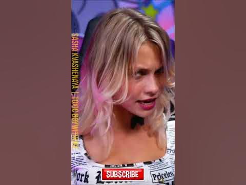 Певица Саша Капустина Квашеная - Социальные сети