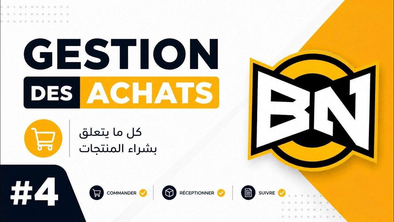 Gestion des achats - BNSOFT