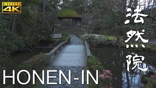 4K] 法然院 京都の庭園 HONEN-IN The Garden of Kyoto - YouTube