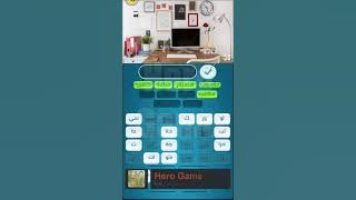 كلمات كراش مرحلة 363 | مجموعة الكويت | مقاطع الكلمات