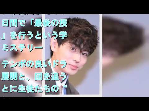 「３年Ａ組」菅田将暉演じる教師の熱弁が話題に「心に刺さる」　安易なＳＮＳ動画投稿に警鐘