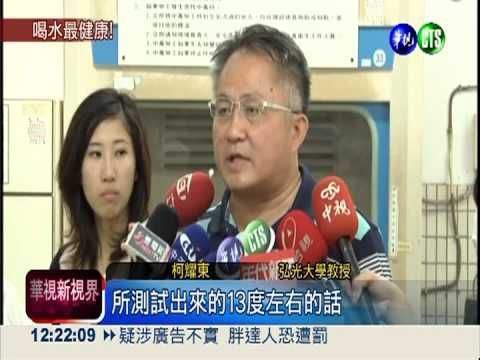 清玉"黃金比例" 1杯等同20顆糖
