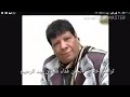 شعبان عبد الرحيم اغنية ترامب خلاص تجنن شعبولا 