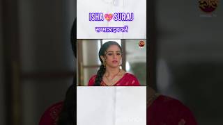 Pati Brahmachari | New Episode 301 | 02 May 2026 | 💕#shorts #patibrahmachari #dangaltv #onedangal 💖💔