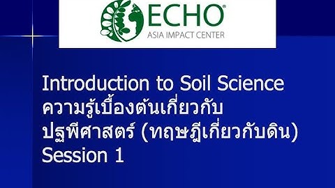 Soil Physical Properties (Intro to Soil Science Session 1 part 1)