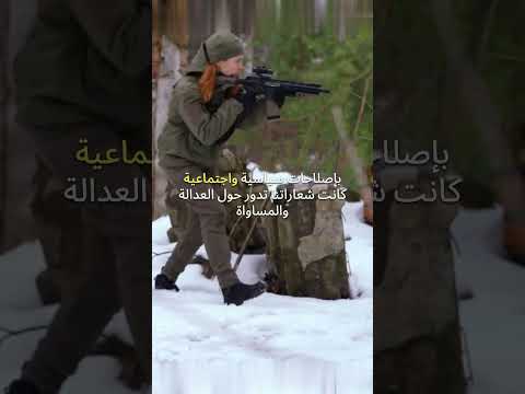 احمد عرابي بطل الثورة المصرية مغامرات