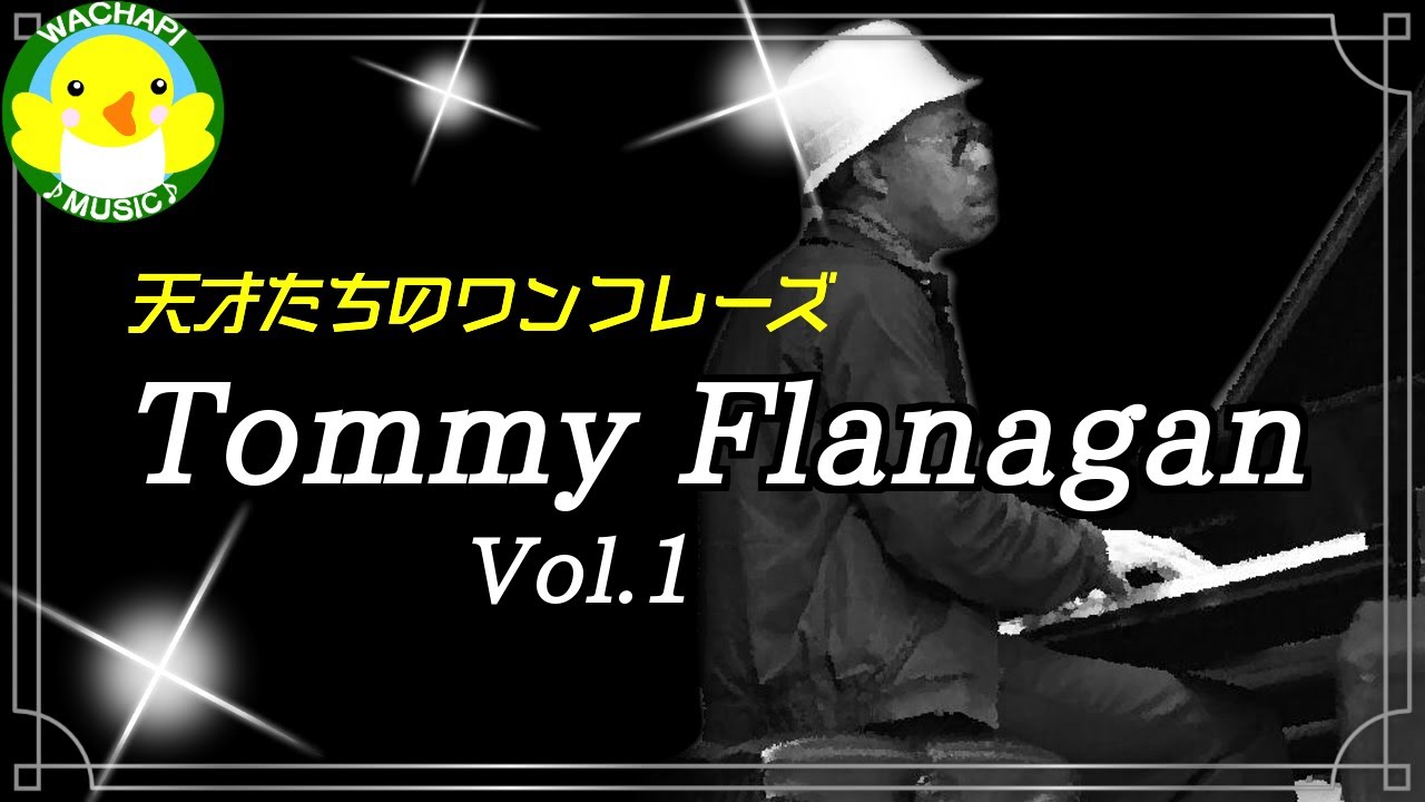 One Phrase from a Genius] Tommy Flanagan Vol.1 - YouTube