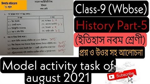 Class 9 History (ইতিহাস)  Model activity task of August part 5 2021 full solve #wbbse