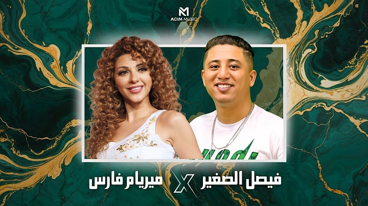 Faycel Sghir x Myriam Fares | khsarti - خسارتي ( Acim Remix )