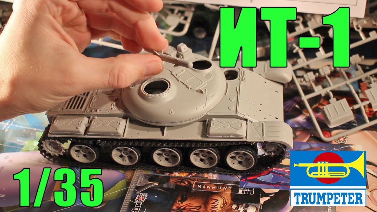 Сборка модели ИТ-1 Trumpeter 1/35