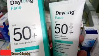 daylong face spf 50+ واقي شمسي للبشرة الدهنية و الحساسة