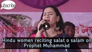 Hindu women reciting salat o salam on Prophet Muhammad