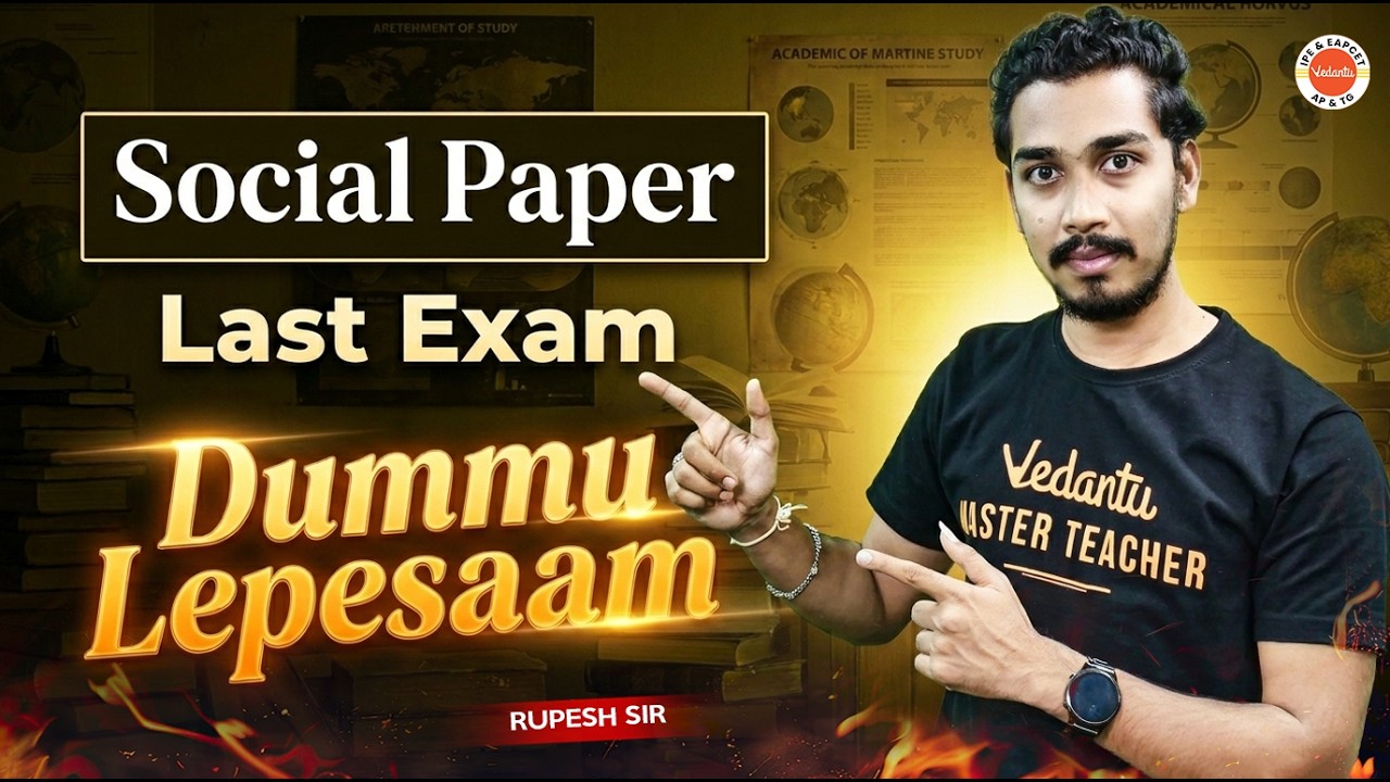 Social Paper last exam Dummu Lepesaam 🔥 - YouTube