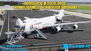 X-Plane 12 | Tashkent - Hong Kong | Felis Boeing 747-200F Classic | UZTT - VHHH | My Freighter