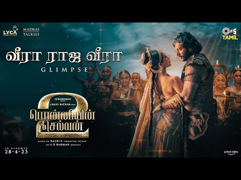 Veera Raja Veera - Song Glimpse | PS2 Tamil | A R Rahman |Mani Ratnam |Jayam Ravi, Sobhita Dhulipala