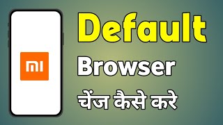 Redmi Default Browser Change | How To Set Default Google Chrome As Default Browser