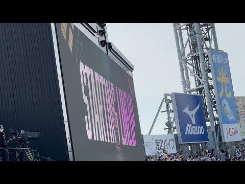 5/4 阪神vs中日 スタメン発表(甲子園球場)