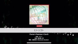 [Bang Dream] Pastel Palettes x ClariS- ヒトリゴト (Hitorigoto) (Expert 26)