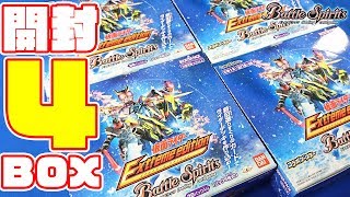BattleSpirits] Kamen Rider collaboration 
