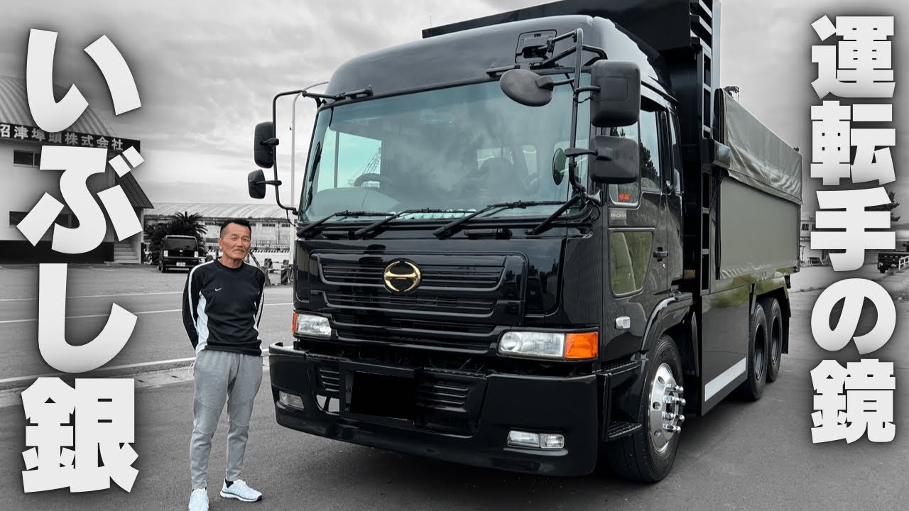 【アートダンプ】全て自家塗装⁉︎綺麗すぎる真っ黒な拘りのテラヴィ‼️