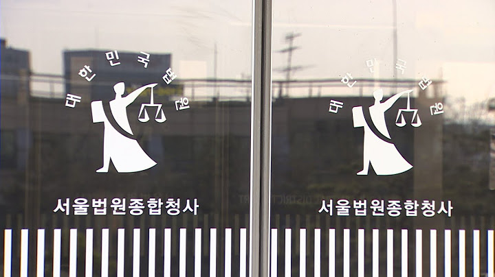 "BTS랑 일할 수 있다"…팬 속여 7억 뜯은 40대 실형 / 연합뉴스TV (YonhapnewsTV)