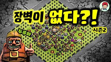 장벽이 없는데도 못뚫는 11홀 배치가 있다고 총피해량 0 달성 장벽이 없는데도 못뚫는 11홀 배치가 있다고 총피해량 0 달성