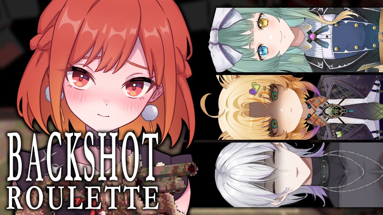 【Buckshot Roulette】好朋友就是要請他吃子彈！ft. 薯餅 魔希玖玖 悠77【林梅LinMei】