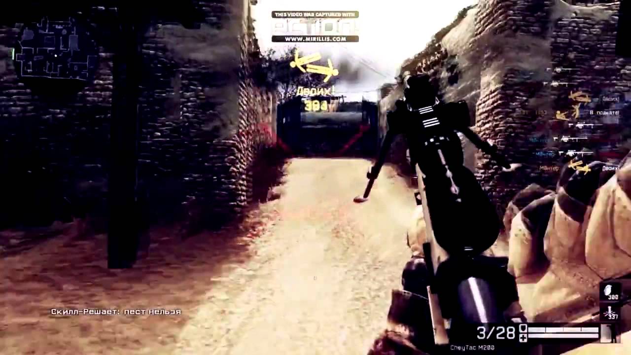 Warface: Frags by monter (Cheytac M200)