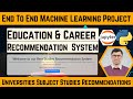 Building an Education Recommendation System | Studies Career Recommendation System Machine Learning